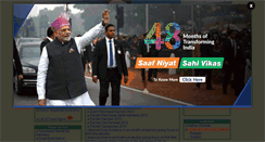 Desktop Screenshot of nawanshahr.nic.in